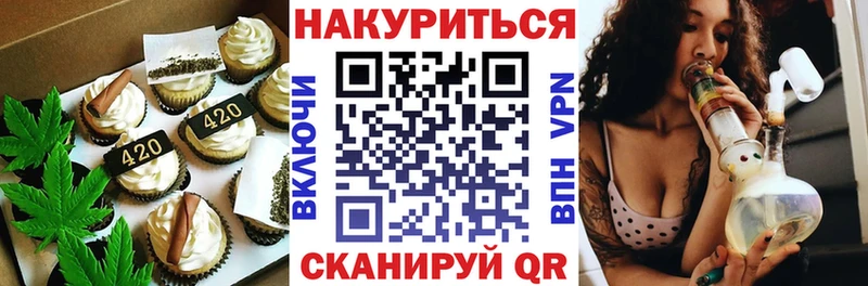 Печенье с ТГК марихуана где купить ОМГ ОМГ сайт Среднеколымск