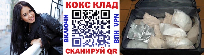 купить наркоту  Среднеколымск  MEGA ССЫЛКА  Cocaine Эквадор 