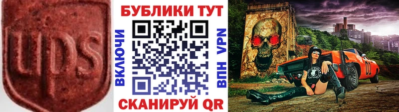 Ecstasy 99%  купить закладку  Среднеколымск 