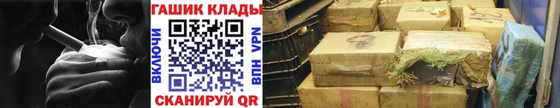 Гашиш Premium  купить наркоту  Среднеколымск 