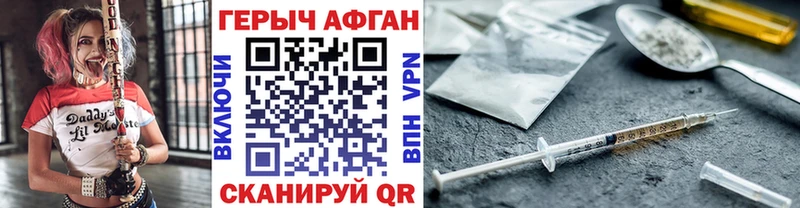 Героин герыч  сколько стоит  blacksprut ТОР  Среднеколымск 
