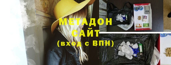 COCAINE Баксан
