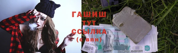 гашиш Балахна