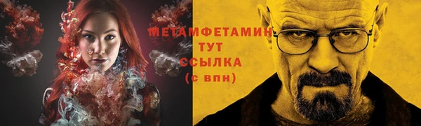 гидропоника Балабаново
