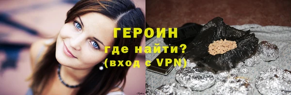гашиш Балахна