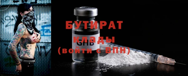 гидропоника Балабаново