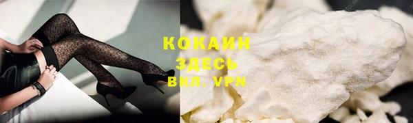 COCAINE Баксан