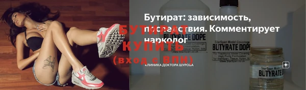 гидропоника Балабаново