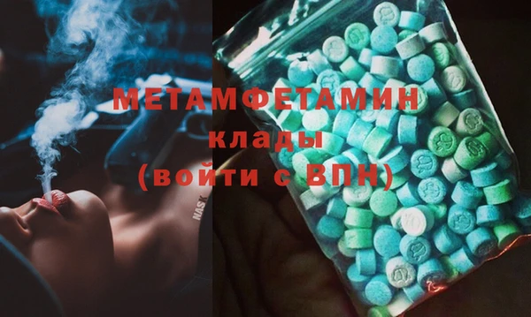 COCAINE Осташков