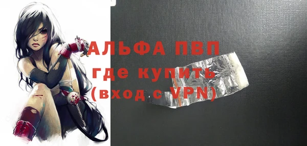 гашиш Балахна