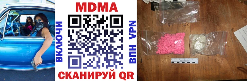MDMA Molly  Среднеколымск 