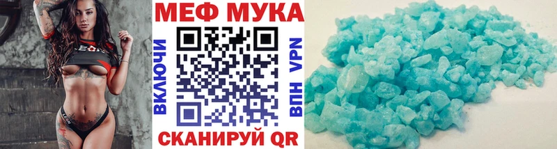 МЕФ кристаллы  Среднеколымск 