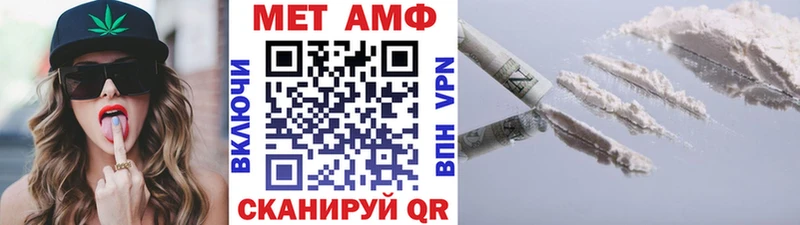 Первитин винт Среднеколымск