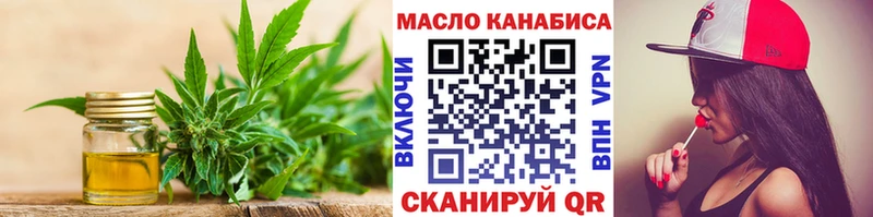 блэк спрут ONION  Среднеколымск  Дистиллят ТГК концентрат 